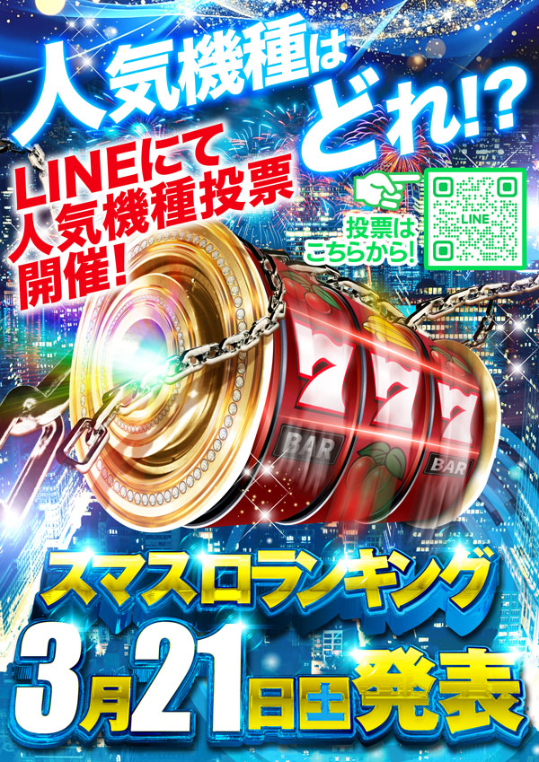 ゼニスコート阪急伊丹店の最新情報画像