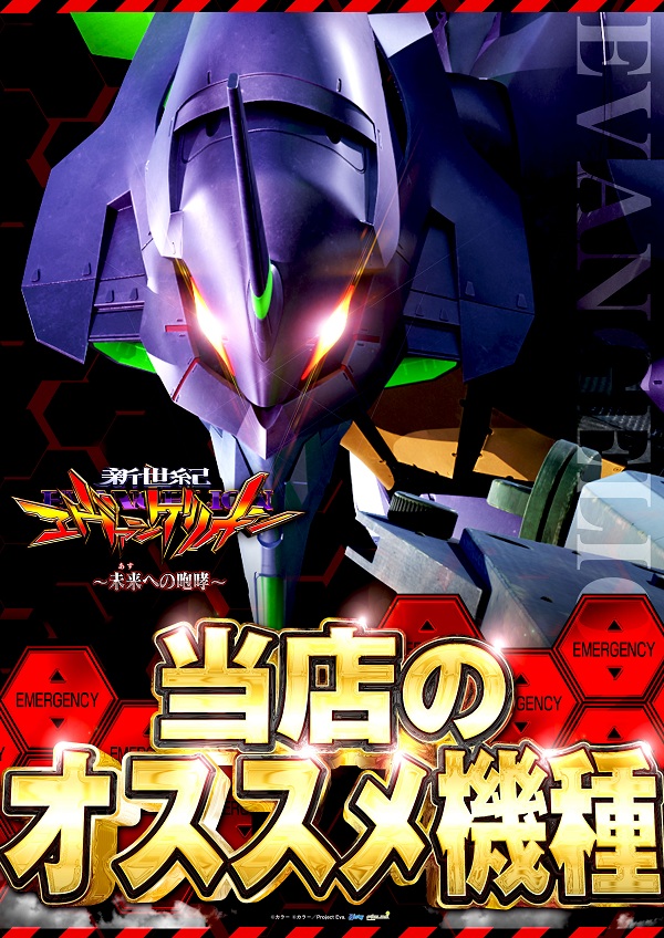 ゼニスコート阪急伊丹店の最新情報画像