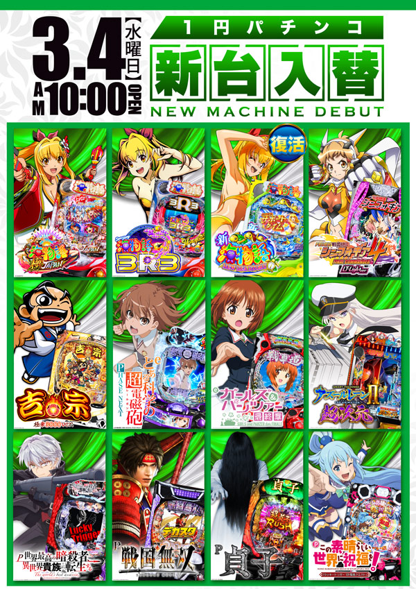 ゼニスコート阪急伊丹店の最新情報画像