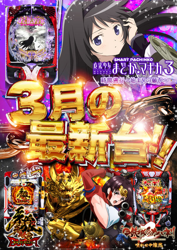 ゼニスコート阪急伊丹店の最新情報画像