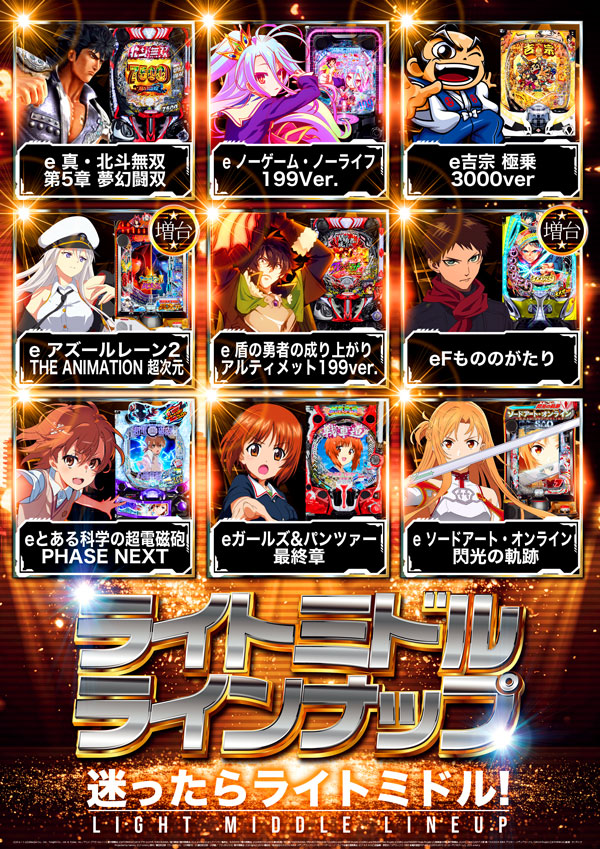 ゼニスコート阪急伊丹店の最新情報画像