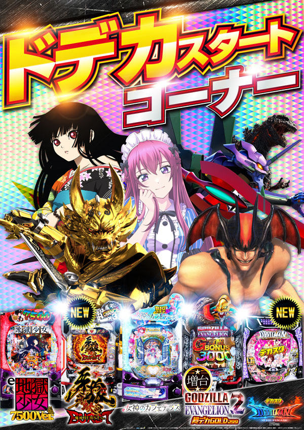 ゼニスコート阪急伊丹店の最新情報画像