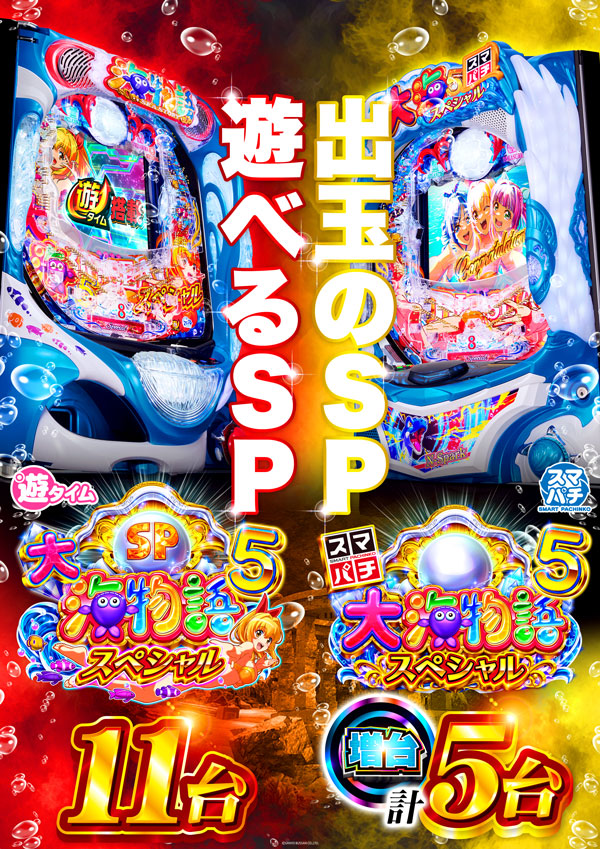 ゼニスコート阪急伊丹店の最新情報画像