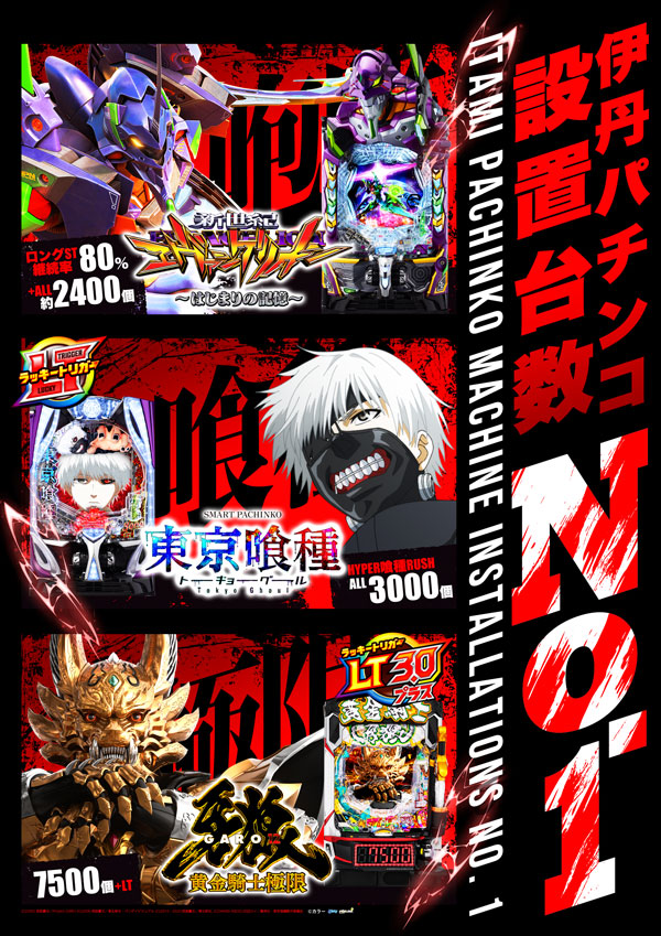 ゼニスコート阪急伊丹店の最新情報画像