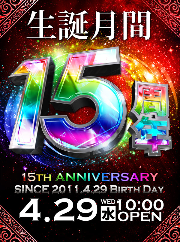 ゼニスコート阪急伊丹店の最新情報画像