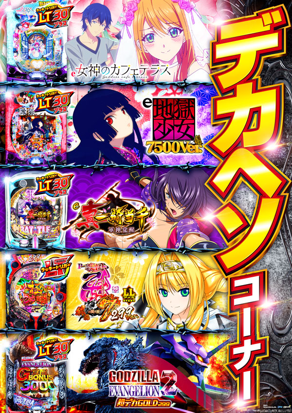 ゼニスコート阪急伊丹店の最新情報画像