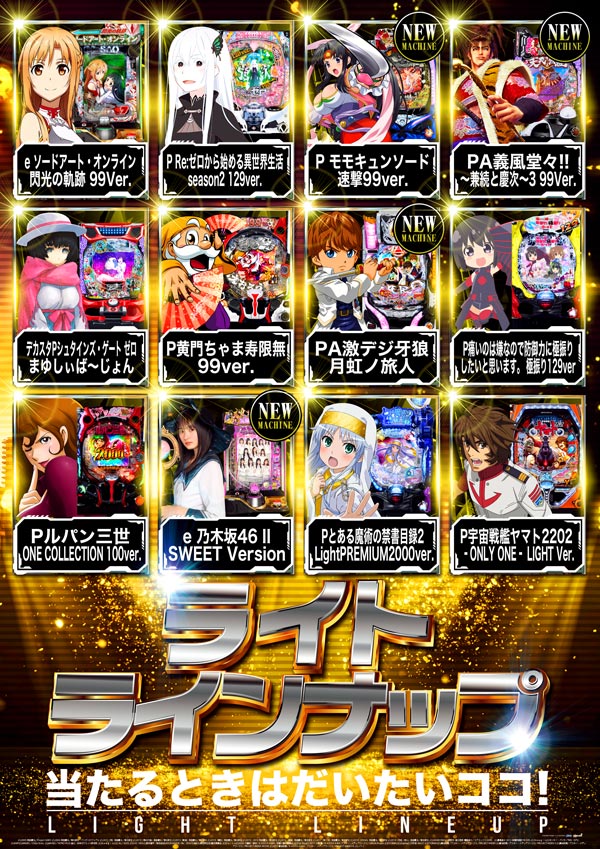 ゼニスコート阪急伊丹店の最新情報画像