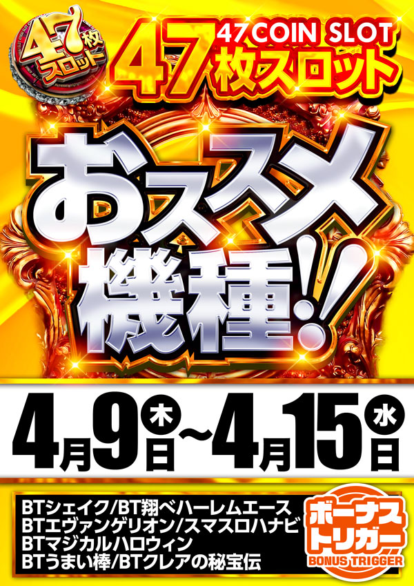 ゼニスコート阪急伊丹店の最新情報画像