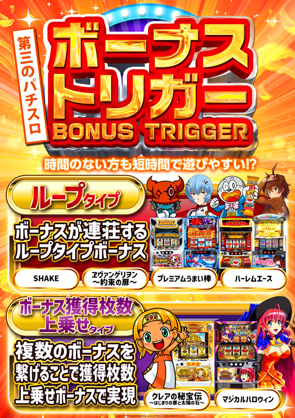 ゼニスコート阪急伊丹店の最新情報画像