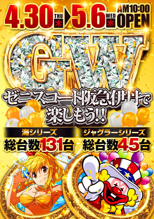 ゼニスコート阪急伊丹店の最新情報画像