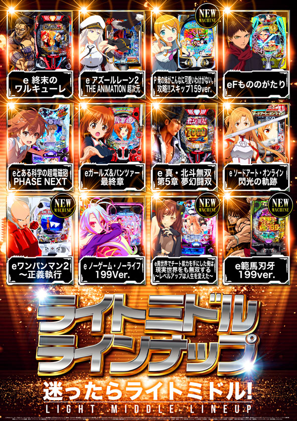 ゼニスコート阪急伊丹店の最新情報画像