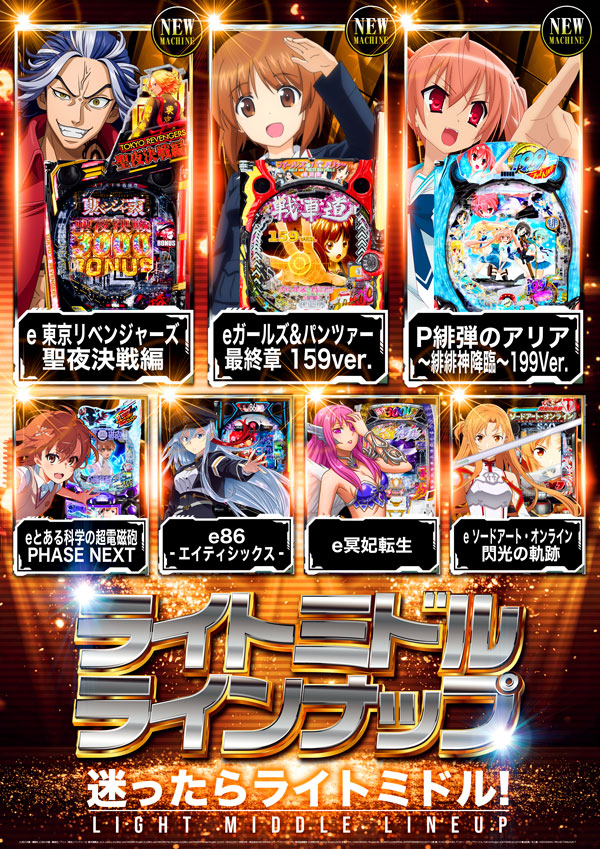 ゼニスコート阪急伊丹店の最新情報画像
