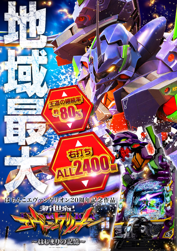 ゼニスコート阪急伊丹店の最新情報画像