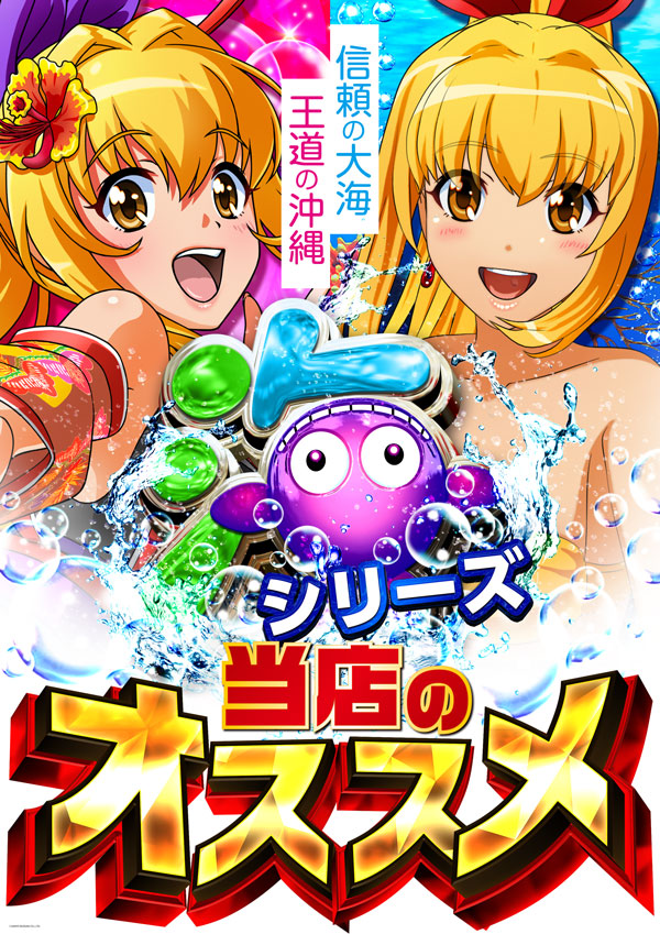 ゼニスコート阪急伊丹店の最新情報画像