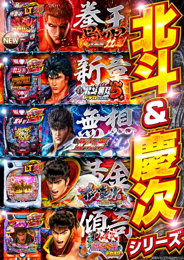 ゼニスコート阪急伊丹店の最新情報画像