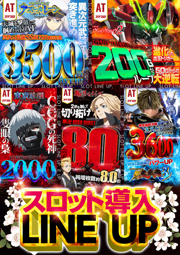 ゼニスコート阪急伊丹店の最新情報画像