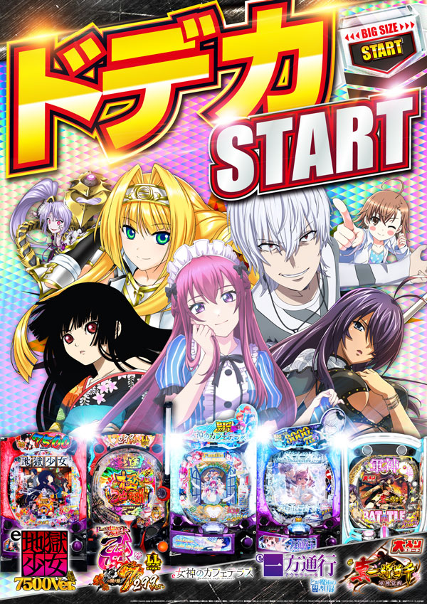 ゼニスコート阪急伊丹店の最新情報画像