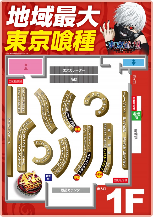 ゼニスコートグランスロットの最新情報画像