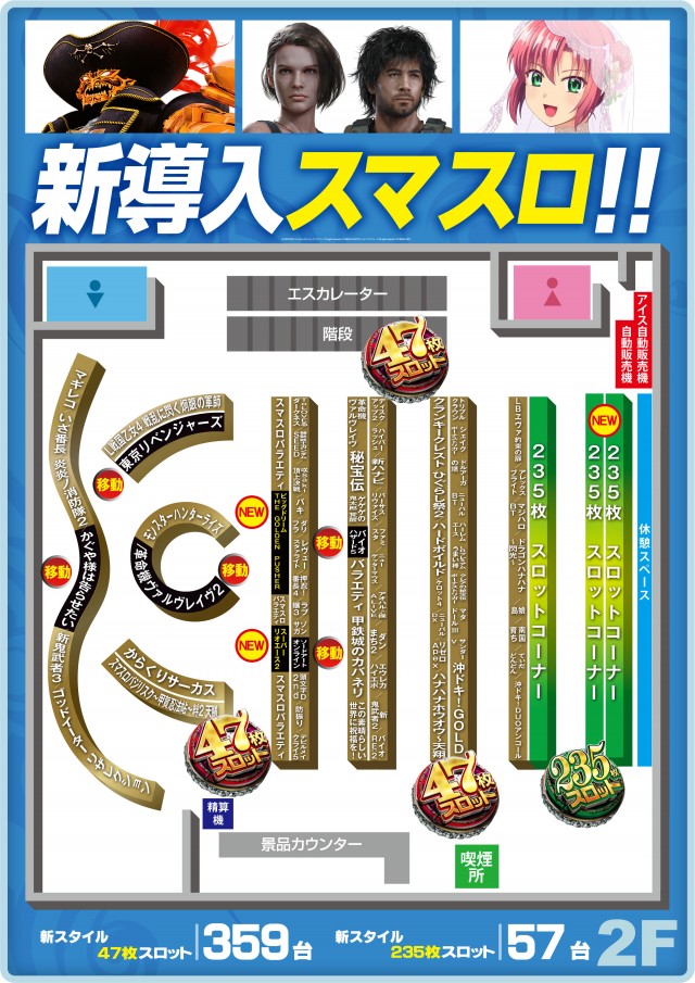ゼニスコートグランスロットの最新情報画像