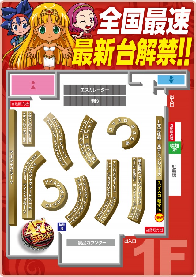 ゼニスコートグランスロットの最新情報画像