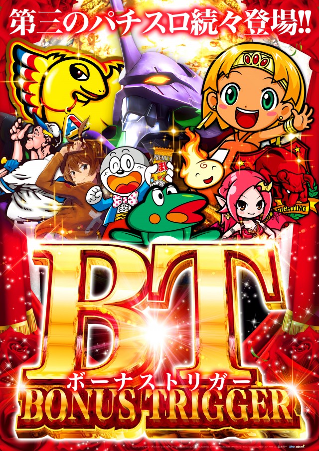 ゼニスコートグランスロットの最新情報画像