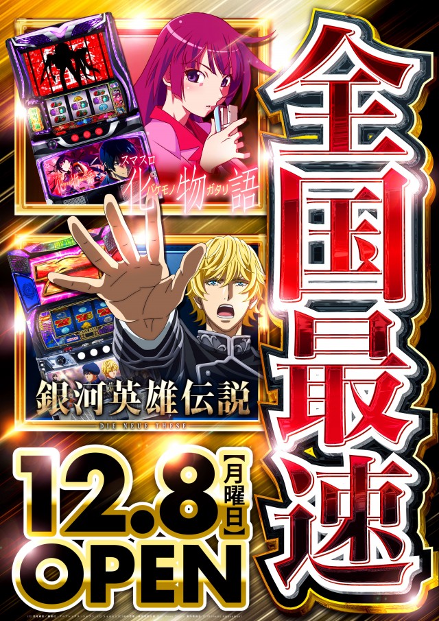 ゼニスコートグランスロットの最新情報画像