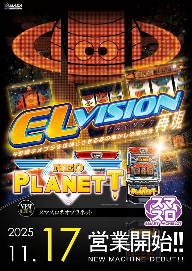 ゼニスコートグランスロットの最新情報画像