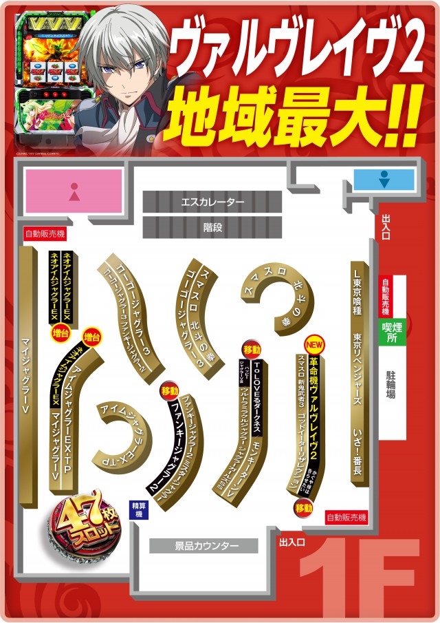 ゼニスコートグランスロットの最新情報画像