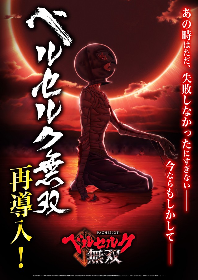 ゼニスコートグランスロットの最新情報画像