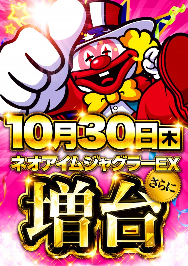 ゼニスコートグランスロットの最新情報画像