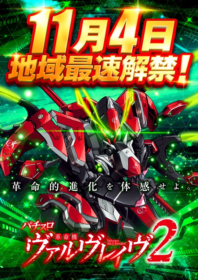 ゼニスコートグランスロットの最新情報画像