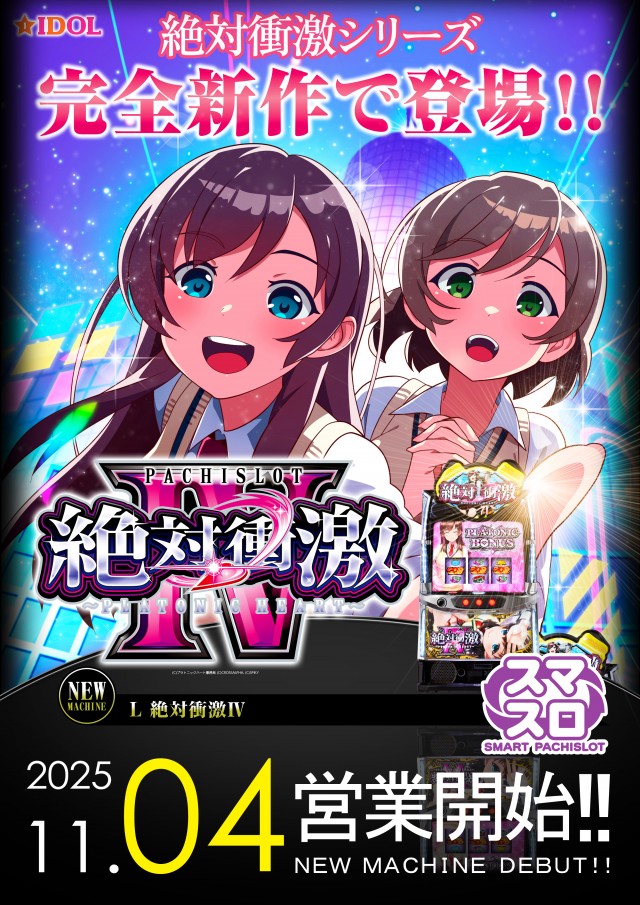 ゼニスコートグランスロットの最新情報画像