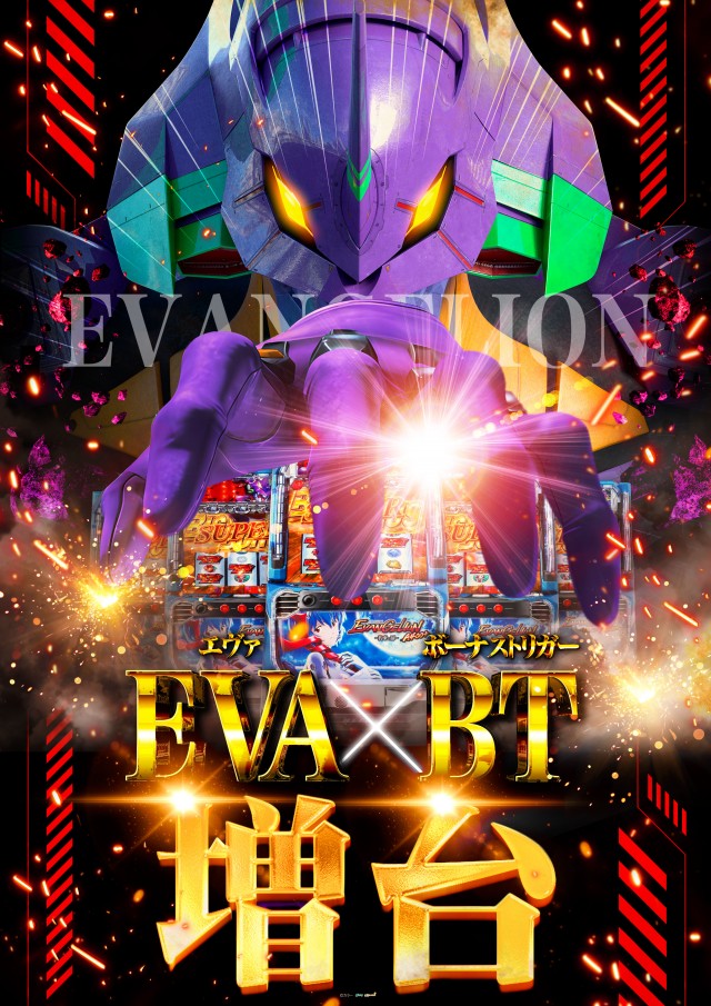 ゼニスコートグランスロットの最新情報画像