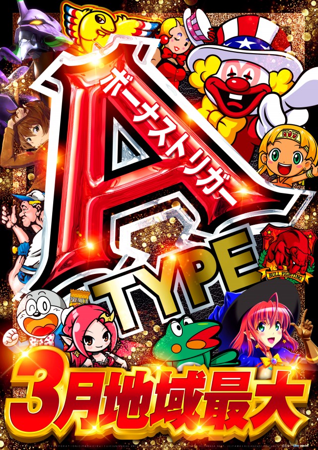 ゼニスコートグランスロットの最新情報画像