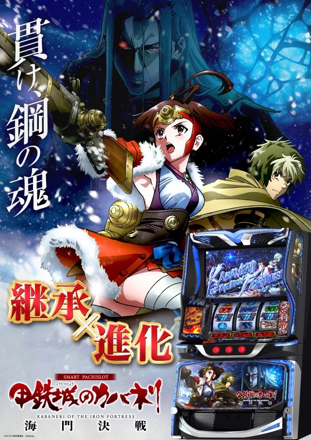 ゼニスコートグランスロットの最新情報画像