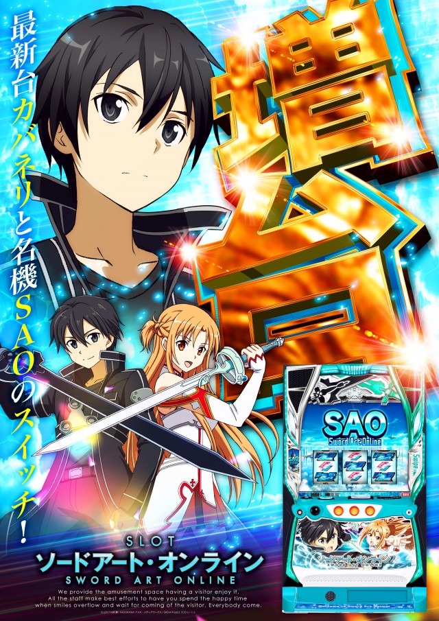 ゼニスコートグランスロットの最新情報画像