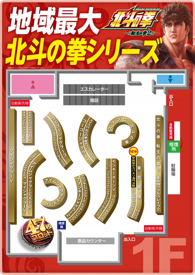 ゼニスコートグランスロットの最新情報画像