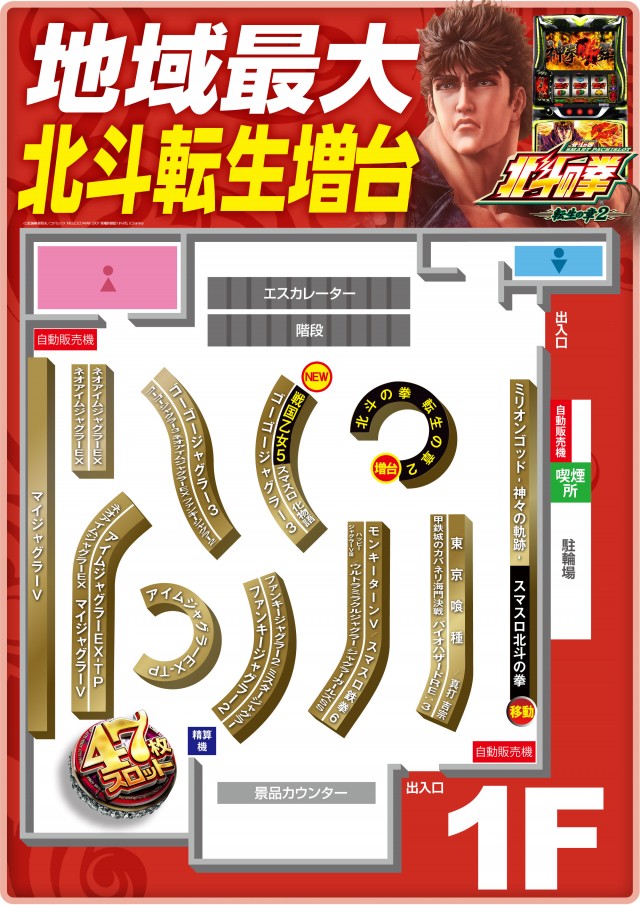 ゼニスコートグランスロットの最新情報画像