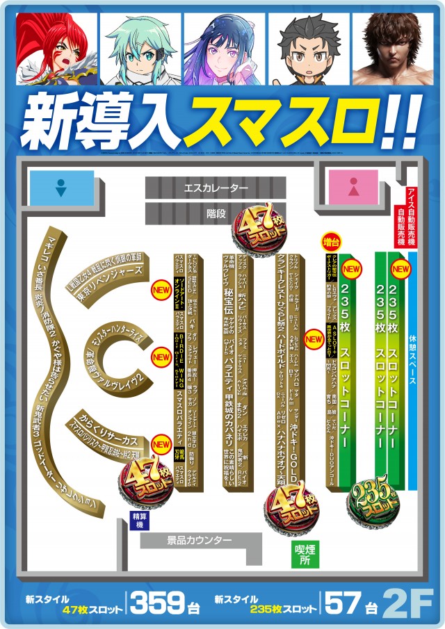 ゼニスコートグランスロットの最新情報画像