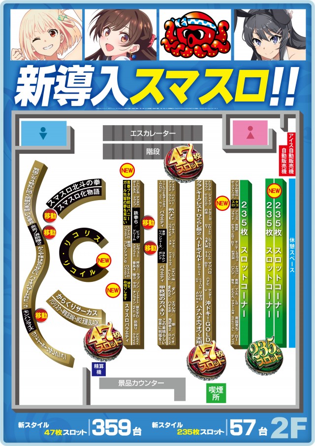 ゼニスコートグランスロットの最新情報画像