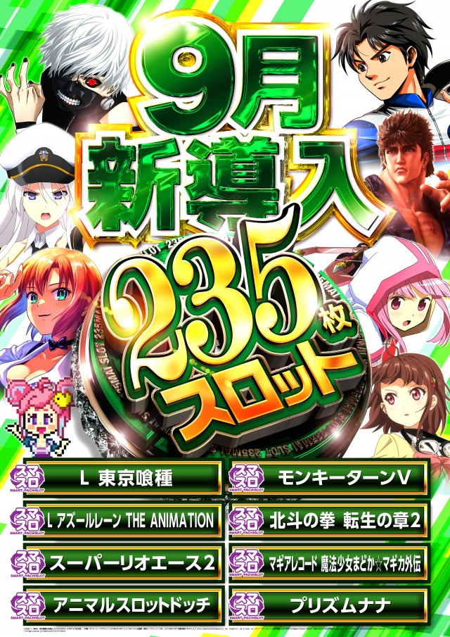 ゼニスコートグランスロットの最新情報画像