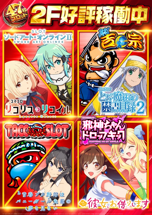 ゼニスコートグランスロットの最新情報画像