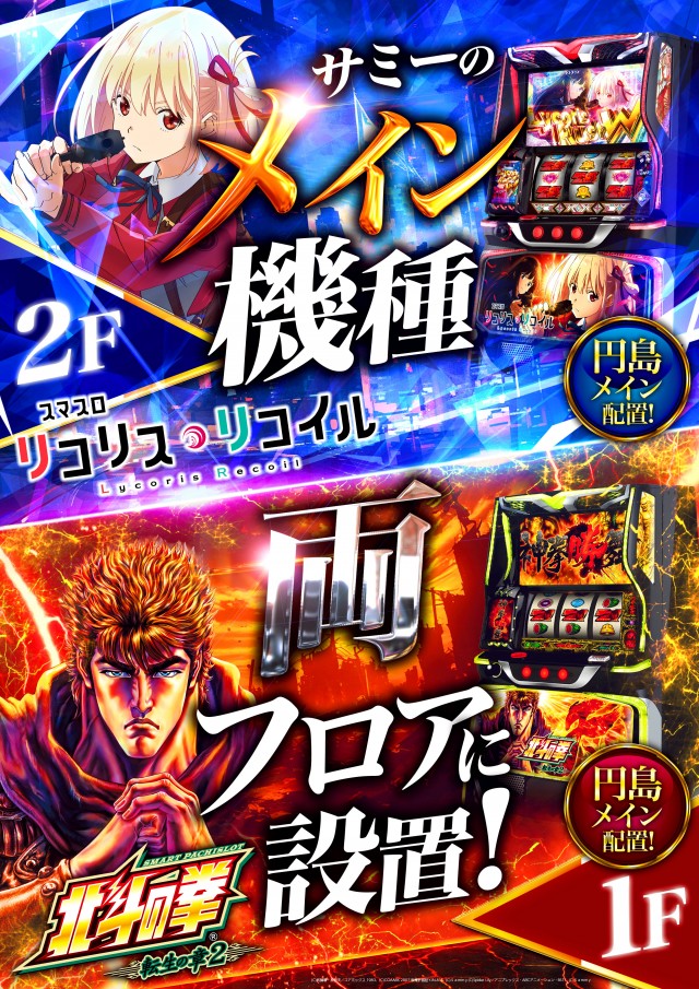 ゼニスコートグランスロットの最新情報画像