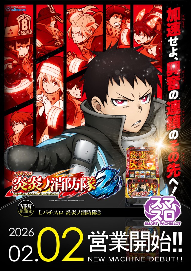 ゼニスコートグランスロットの最新情報画像