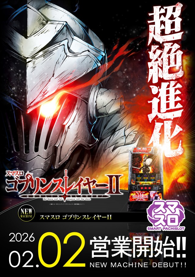 ゼニスコートグランスロットの最新情報画像