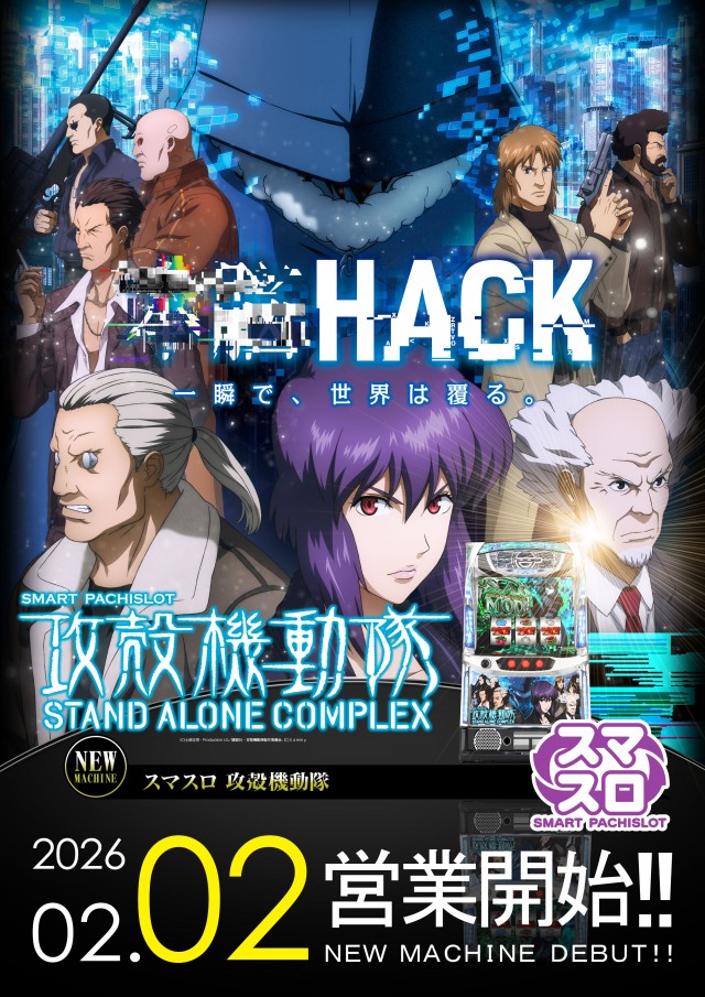 ゼニスコートグランスロットの最新情報画像