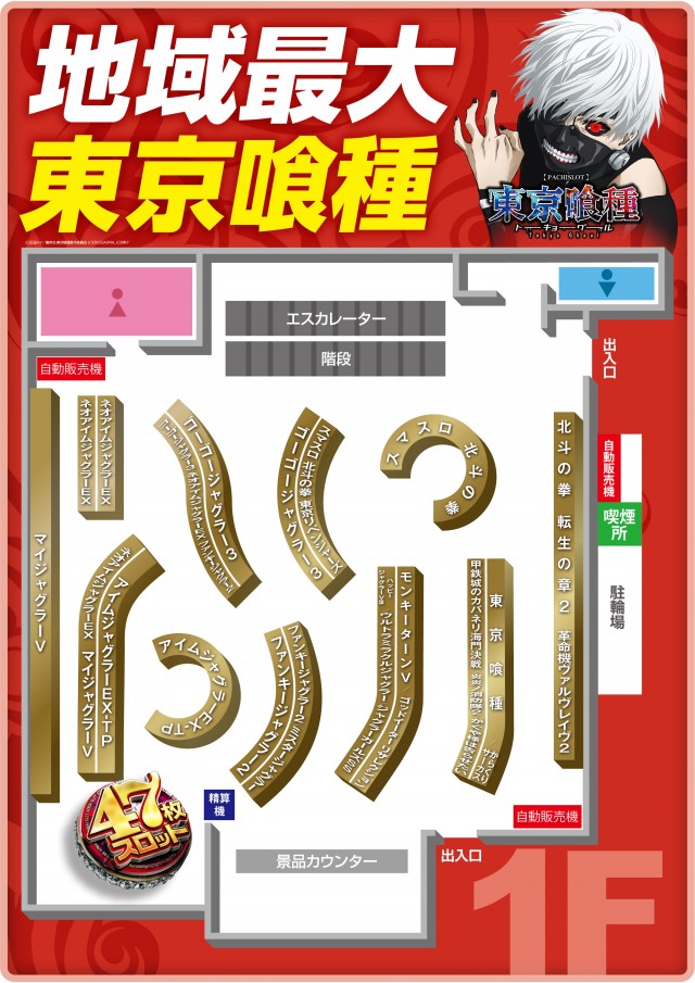 ゼニスコートグランスロットの最新情報画像