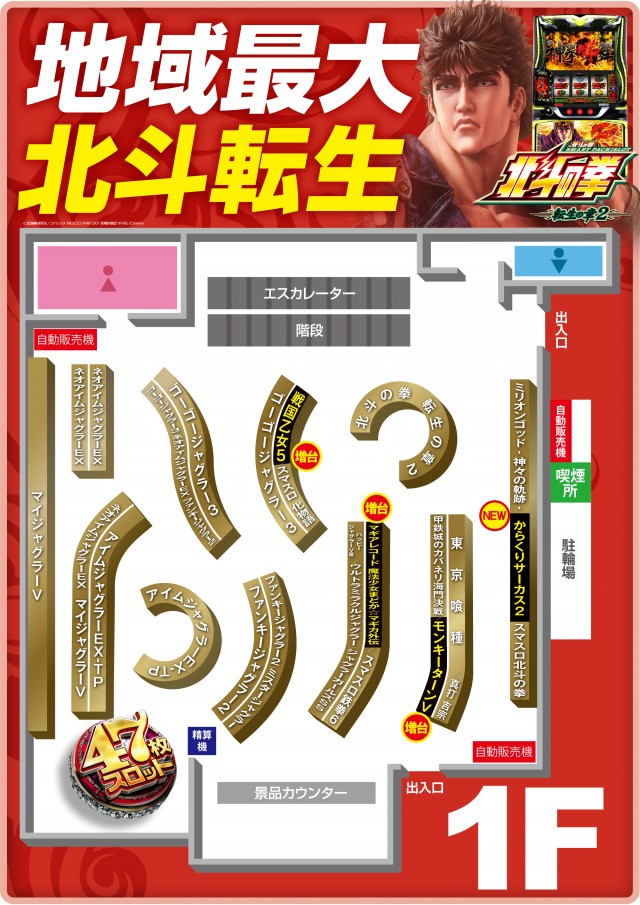 ゼニスコートグランスロットの最新情報画像