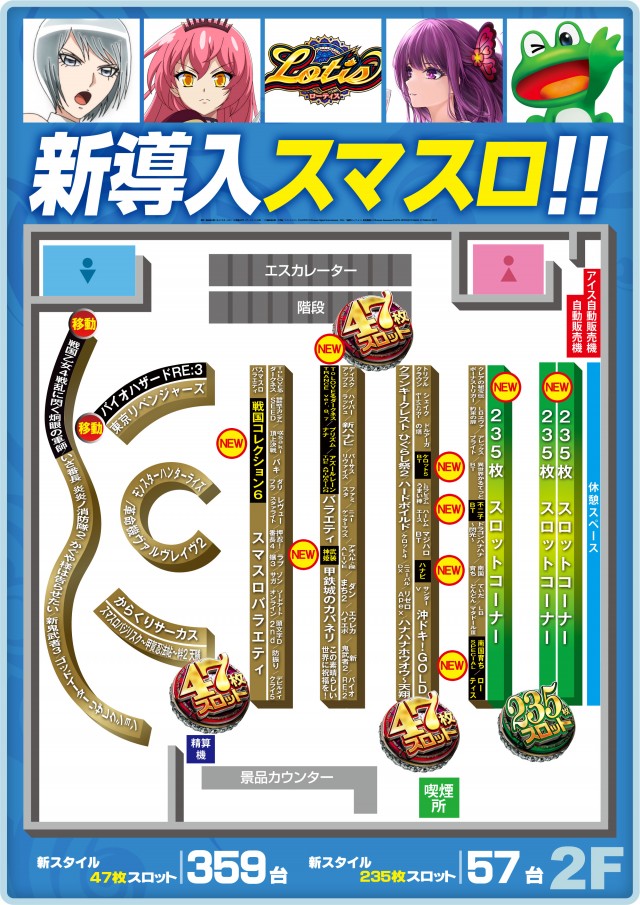 ゼニスコートグランスロットの最新情報画像