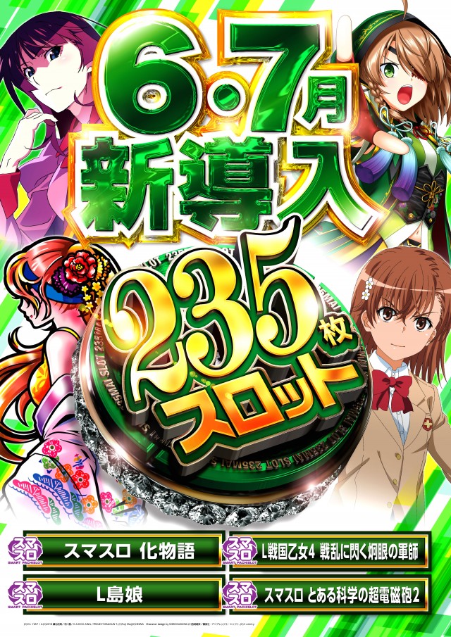 ゼニスコートグランスロットの最新情報画像